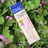 日本COSME大赏DHC纯榄护唇膏 保湿滋润补水无色淡唇纹橄榄润唇膏