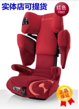 德国康科德CONCORD X-BAG 汽车儿童安全座椅 isofix3-12岁包邮