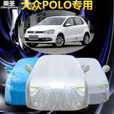 上海大众新POLO车衣车罩波罗两厢专用加厚防雨防晒隔热防尘汽车套