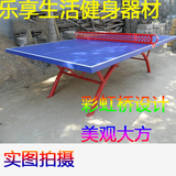 室外乒乓球台标准SMC户外乒乓球桌 热卖 家用社区广场厂家直销