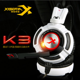 西伯利亚 K3 电竞游戏震动发光耳机7.1头戴式 重低音网吧电脑耳麦