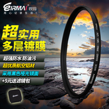EIRMAI锐玛 58mm MC UV镜 多层镀膜 佳能18-55 50mm f/1.4滤镜