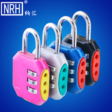 海关锁防盗迷你密码锁箱包锁行李箱锁旅行箱挂锁拉杆箱锁NRH-9908
