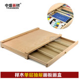 写生画盒 优质榉木单层画盒画板 绘画工具箱颜料盒笔盒台式写生盒