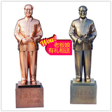 34CM毛主席铜像全身站像 毛泽东办公风水摆件合金工艺品商务礼品