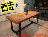 新品铁艺实木长方形办公桌咖啡桌客厅桌复古做旧酒吧餐桌椅可定制