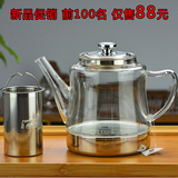 雅风加厚玻璃煮茶壶耐热冲泡茶电磁炉加热不锈钢过滤大容量烧水壶