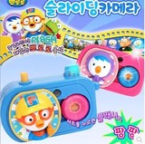 韩国正品进口 宝宝玩具PORORO 小企鹅儿童 玩具闪光照相机包邮