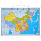 中国地图挂图 2015新版 双面防水覆膜 1.1米X0.8米 精装 挂绳式 中国行政区划地图挂图 山东地图出版社