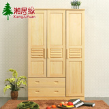 上海实木松木衣柜两门衣柜衣橱儿童衣柜三门四门可定做简易顶柜