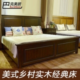 小美式小户型卧室深色实木双人高箱低箱体储物支架木质架子床1.8