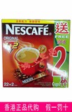 香港百佳超市代购雀巢1+2原味即溶咖啡13克*24条香醇丝滑两盒包邮