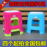 塑料凳子加厚型儿童矮凳浴室凳方凳小板凳换鞋凳沙发凳脚凳包邮