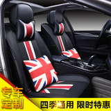新款汽车坐垫真皮革座套宝马X4/X5/X6/迷你mini专车专用座椅套