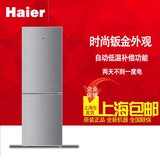 Haier/海尔 BCD-165TMPQ家用电冰箱双门两门165升经济节能促销