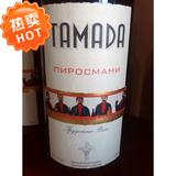 格鲁吉亚原箱原瓶进口品质保证真正品TAMADA牌半干红葡萄酒750ML
