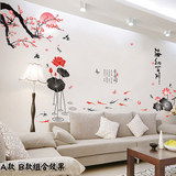电视背景墙壁贴画装饰墙贴纸贴客厅古典中式中国梅花风景墙画创意