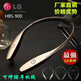 LG HBS900 运动蓝牙重低音防水防汗立体声头戴式无线耳机包邮