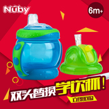 Nuby努比鸭嘴杯学饮杯吸管替换头两用多功能婴儿吸管杯盖双头水杯