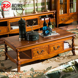 和购家具 美式乡村实木茶几长方形多功能小方桌仿古泡茶桌HG-MS20