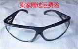 电焊眼镜防护眼镜遮阳镜护目镜劳保眼镜焊工眼睛防风眼镜透明风镜