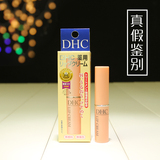 日本DHC橄榄护唇膏润唇膏无色男女天然橄榄打底滋润保湿修护1.5g