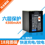 蒂森特 索尼NP-FH100 HDR-SR11E 520E摄像机电池包邮