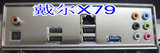 全新 挡板 戴尔X79 档板 挡板 挡片可开模可订做