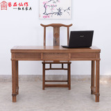 鸡翅木书桌电脑桌家用实木中式简约明清古典红木家具办公桌写字台