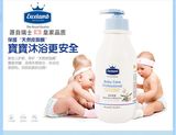 皇家婴童婴儿洗发沐浴露二合一500ml宝宝儿童专用纯植物精华