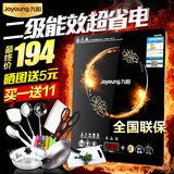 电磁炉特价Joyoung/九阳 C21-SC001超薄家用触摸式节能电池炉正品