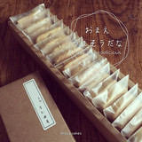 【烘焙包装】牛皮纸盒 长条形 马卡龙盒 曲奇盒 4枚月饼盒 饼干盒