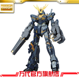 万代模型 1/100 MG 独角兽敢达2 报丧女妖/Gundam/高达 unicorn