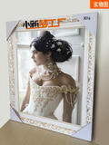 欧式白色实木婚纱摄影写真相框画框钻石画24寸28寸30厂家直销批发