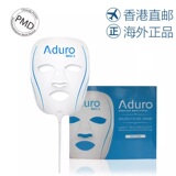 Aduro LED蓝光面膜美容仪 家用彩光光子美肤 油性痘痘肤用