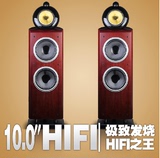 迪比图 HIFI音箱落地式 家庭影院音箱 无源木质双10寸高保真音响