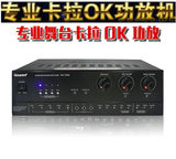 10管联动超大功率专业KTV工程功放机音响卡拉OK卡包音响家庭音箱