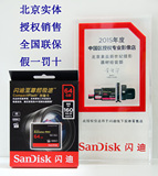 SanDisk闪迪 CF 64G CF卡 1067X 160M 极速相机内存卡5DS5DSR专用