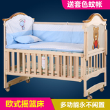 1米2加大婴儿床实木多功能宝宝床摇篮床摇床新生儿bb床无漆儿童