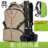 申派防水双肩摄影包单反相机包男女日韩大容量休闲旅行背包电脑包