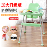 婴儿餐椅儿童餐桌椅子宝宝吃饭塑料bb凳高脚座椅多功能便携式特价