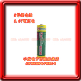 5号充电锂电池 3.6V锂电池 LC14500 五号AA 可充电锂电池 1200mAh
