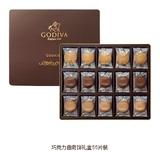 香港专柜代购 进口比利时高迪瓦Godiva巧克力曲奇饼礼盒 55片装