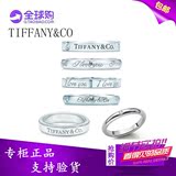 正品代购Tiffany铂金镶钻戒指蒂芙尼男女对戒情侣款戒指包邮