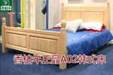 香柏年专柜正品松木家具A02新款韩式儿童床全松木实木单人双人床