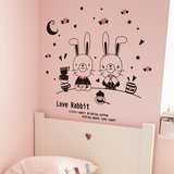 墙贴纸贴画儿童房间女生卧室床头幼儿园教室寝室宿舍可爱卡通兔子