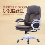 布艺家用电脑椅可躺沙发转椅办公椅时尚老板椅真皮人体工学电脑椅