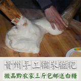 微品黔农家纯手工糍粑 糯米粑粑 贵州特产小吃零食新鲜糕点1500g