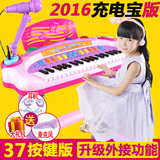 儿童电子琴带麦克风女孩钢琴玩具婴儿早教启蒙宝宝音乐小孩小钢琴
