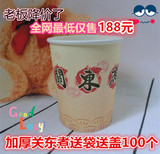 加厚关东煮纸杯子纸碗500ml现货批发定做一次性纸杯奶茶杯特价